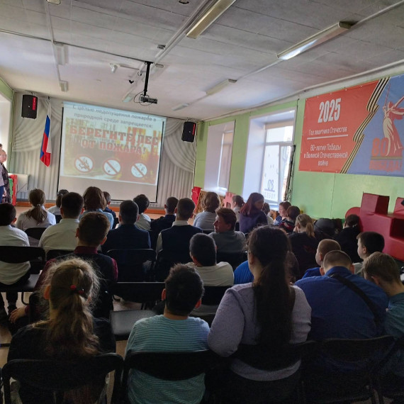 Урок по основам безопасности жизнедеятельности..