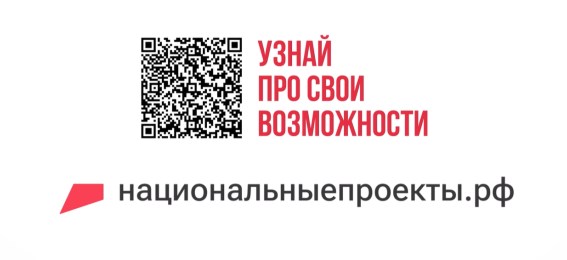 Возможности для молодежи.