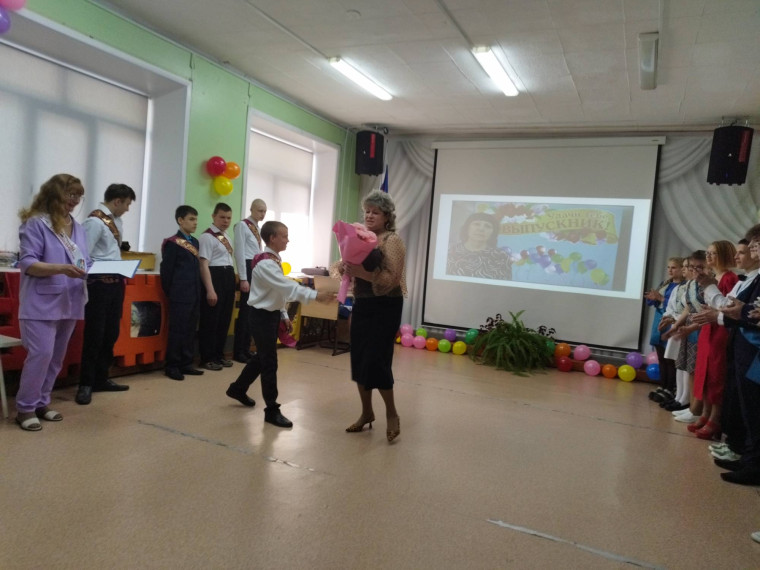 Последний звонок.